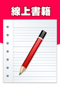 Openid建立與密碼重設